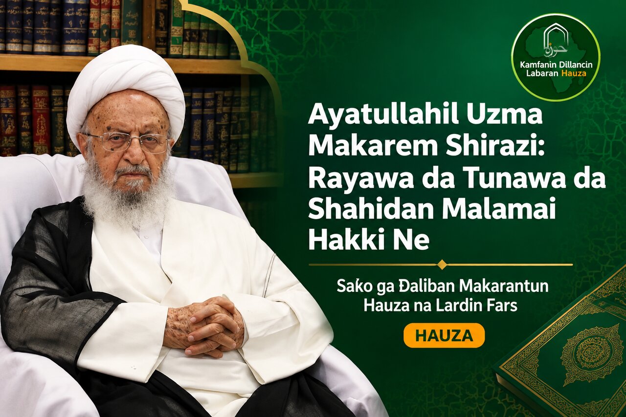 Ayatullah Makarem Shirazi Ya Jaddada Muhimmancin Kiyaye Fata Da Ƙarfafa Ruhin Addini Da Gwagwarmaya A Cikin Al’umma