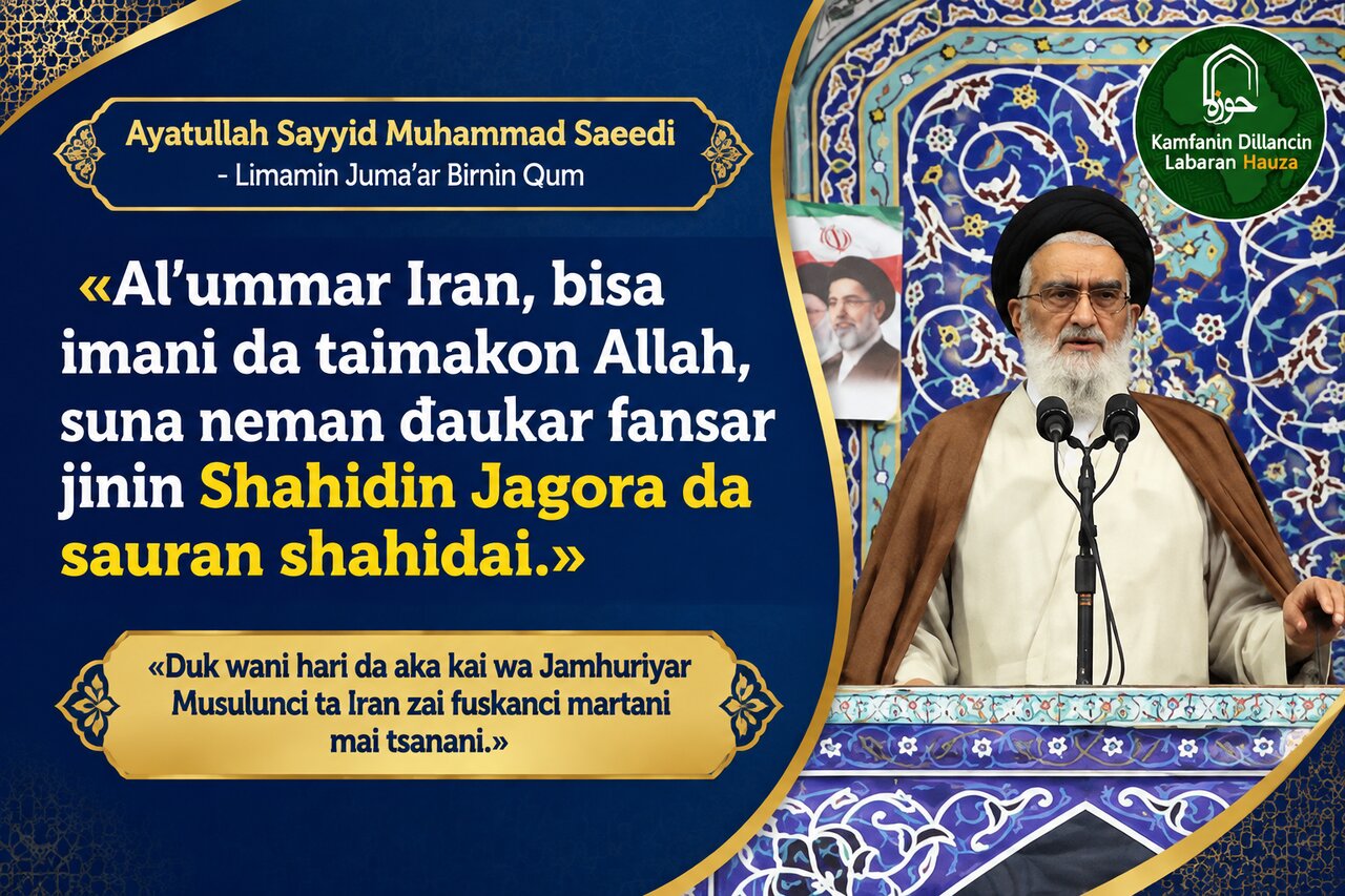 Al’umma Na Neman Ɗaukar Fansar Jinin Shahidin Jagora da Sauran Shahidai