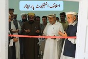 اسلامک انسٹیٹیوٹ پاراچنار؛ علمی مکالمے، تحقیق اور نوجوانوں کی فکری تربیت کا مرکز