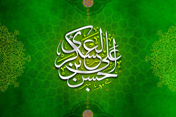 برگزاری مراسم جشن شب میلاد امام حسن عسکری(ع) در آستان علی بن امام جعفر صادق(ع)