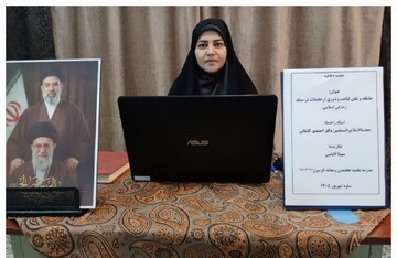 پایان‌نامه «جایگاه و نقش قناعت و دوری از تجملات در سبک زندگی اسلامی» در ساوه دفاع شد
