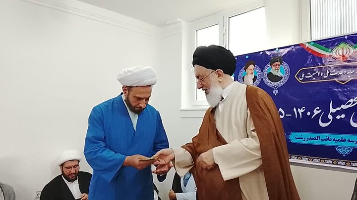 تصاویر/ مراسم افتتاحیه آغاز سال تحصیلی جدید مدرسه علمیه نائب الصدر رشت