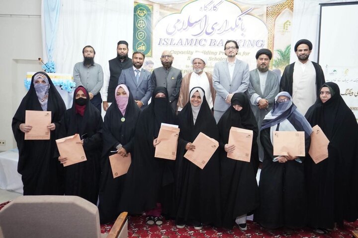 اسٹیٹ بینک آف پاکستان کے تحت علماء و طلاب کے لیے سود سے پاک معیشت کے عنوان سے دو روزہ تربیتی ورکشاپ