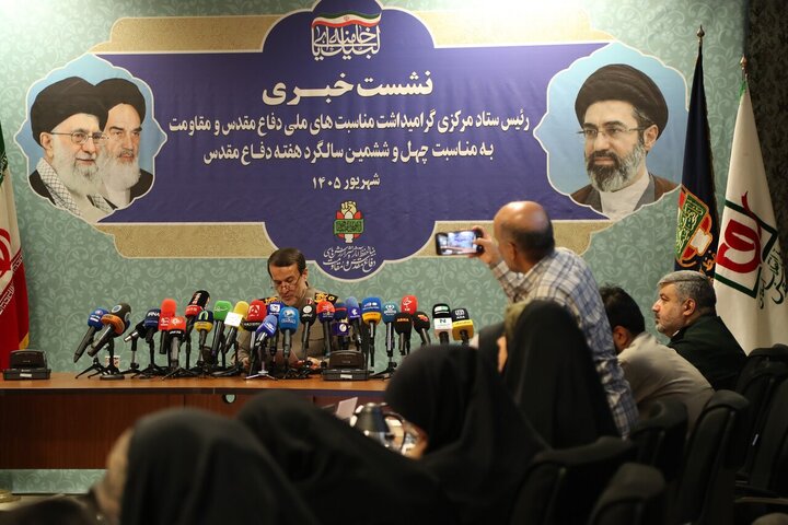 تصاویر/ نشست خبری چهل و ششمین سالگرد هفته دفاع مقدس