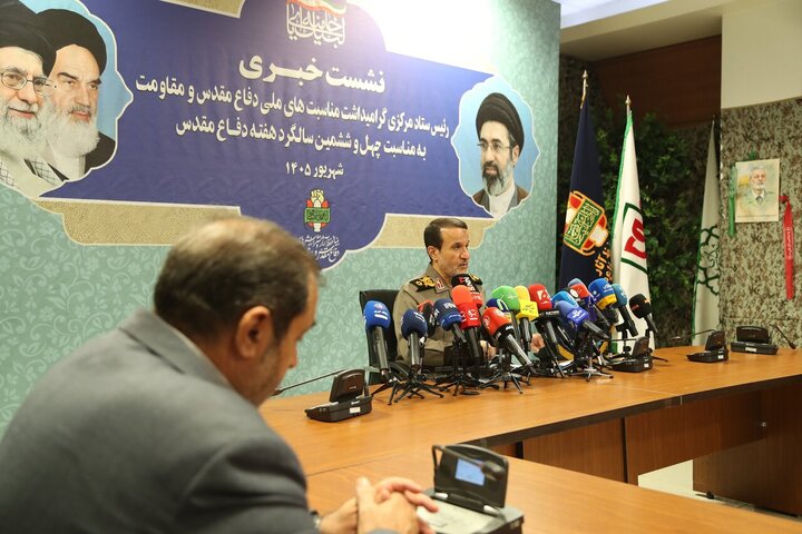 تصاویر/ نشست خبری چهل و ششمین سالگرد هفته دفاع مقدس