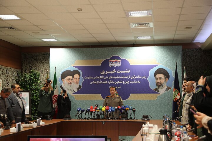 تصاویر/ نشست خبری چهل و ششمین سالگرد هفته دفاع مقدس