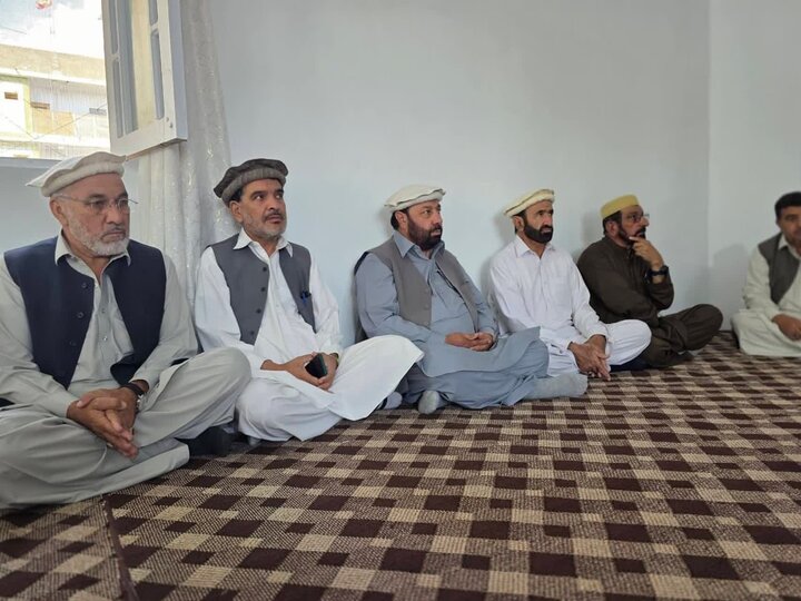 اسلامک انسٹیٹیوٹ پاراچنار
