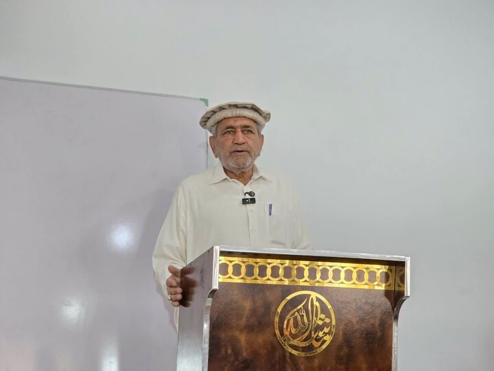 اسلامک انسٹیٹیوٹ پاراچنار