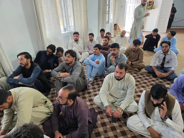 اسلامک انسٹیٹیوٹ پاراچنار