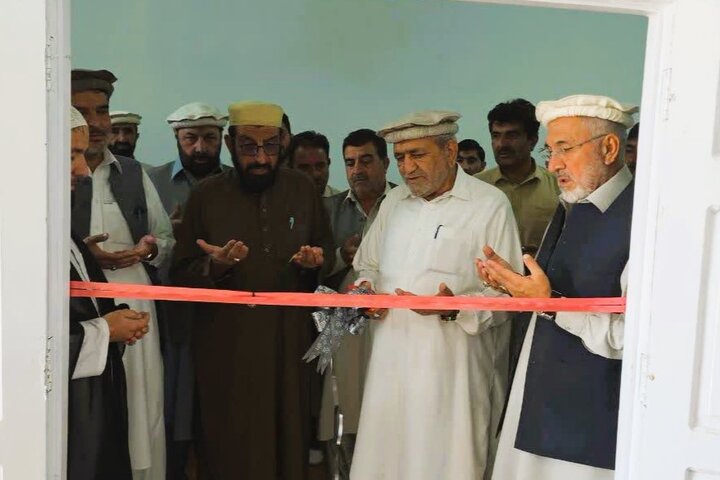 اسلامک انسٹیٹیوٹ پاراچنار