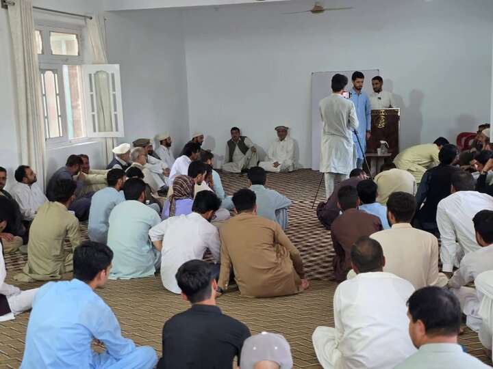 اسلامک انسٹیٹیوٹ پاراچنار