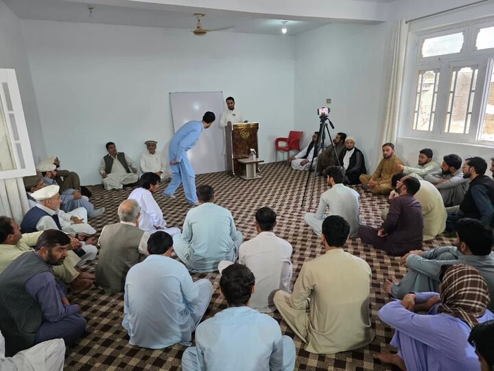 اسلامک انسٹیٹیوٹ پاراچنار