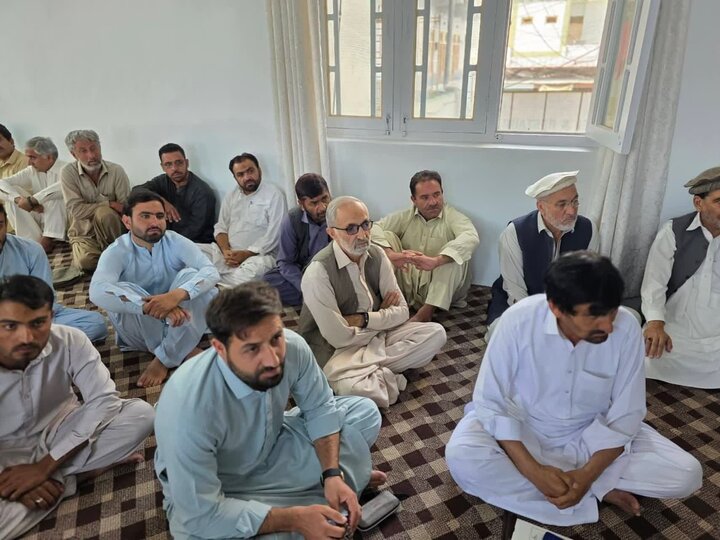 اسلامک انسٹیٹیوٹ پاراچنار