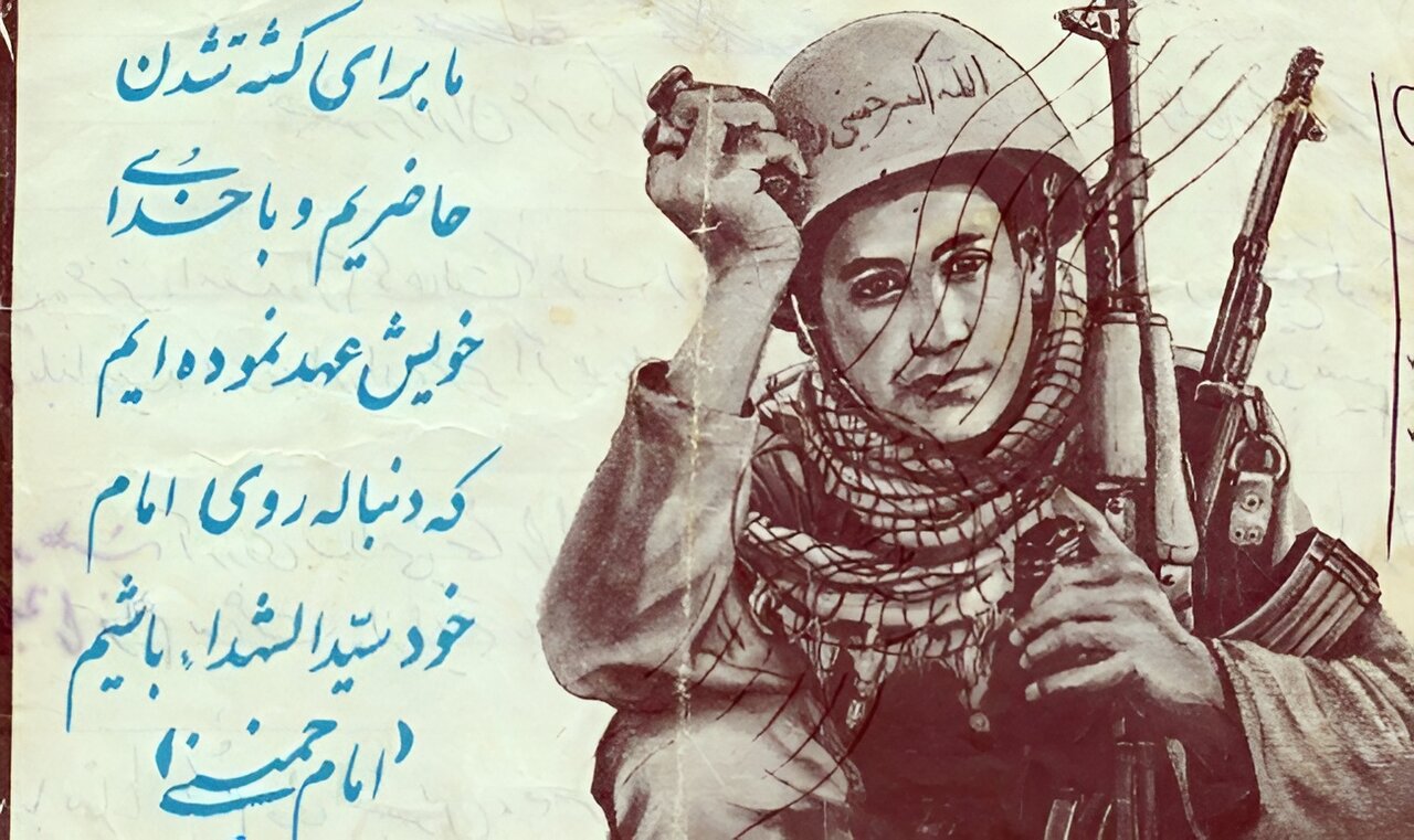 برش‌هایی از زندگی نوجوان شهیدی که عکسش معروف شد