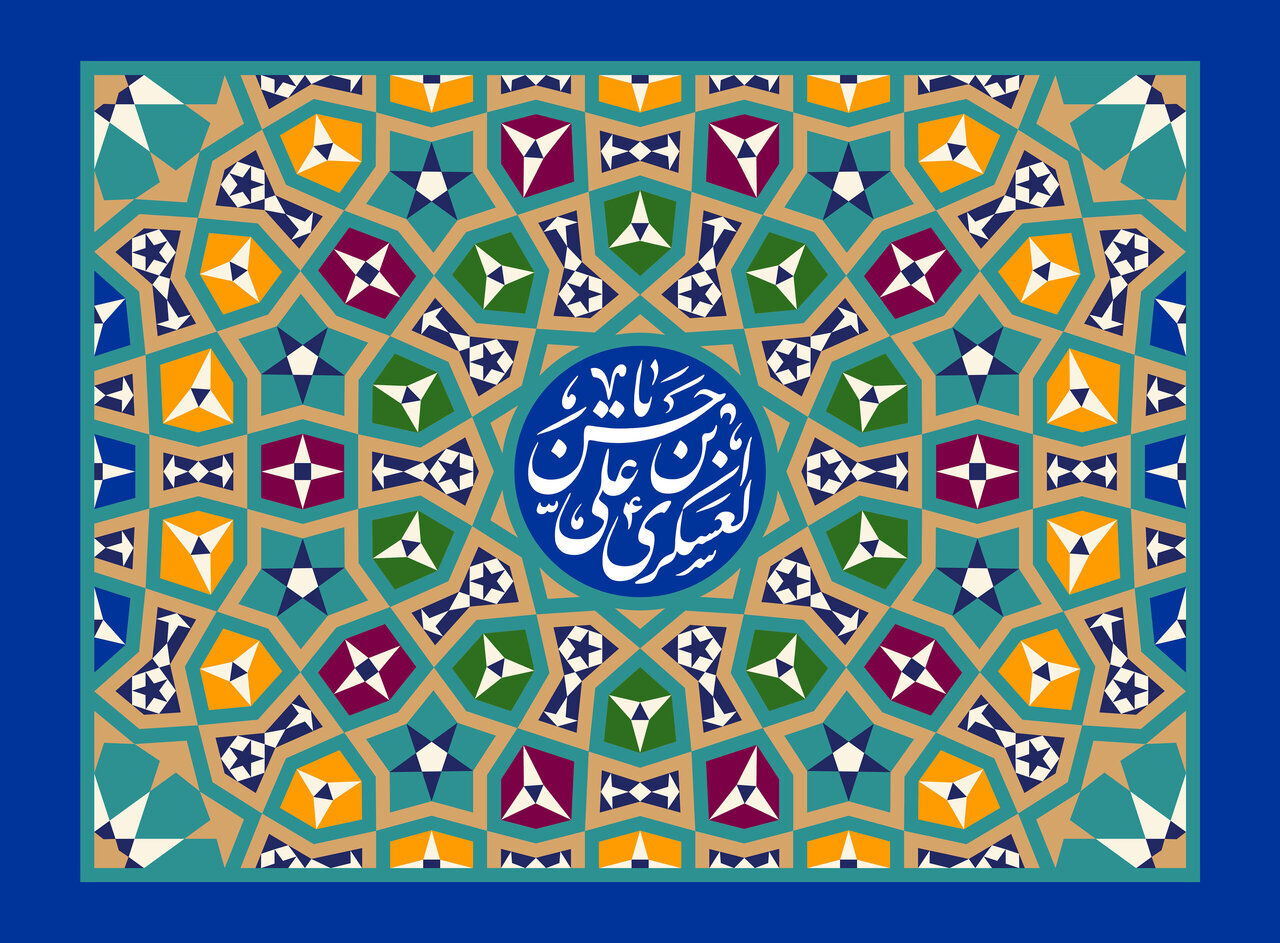 جشن میلاد امام حسن عسکری(ع) در آستان مقدس امامزاده جمال غریب(ع) برگزار می‌شود