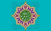 امام حسن عسکریؑ کے اصحاب میں علمی تصنیف و تحقیق کا سلسلہ