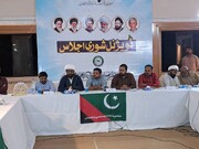 ایم ڈبلیو ایم کراچی کی شوریٰ کا اہم اجلاس