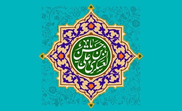 اصحاب امام حسن عسکری(ع) در حفظ میراث فرهنگی شیعه چه نقشی داشتند؟
