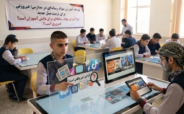 توسعه آموزش سواد رسانه‌ای در مدارس؛ ضرورتی برای تربیت نسل جدید / چرا آموزش سواد رسانه‌ای برای دانش آموزان ضروری است!؟