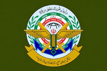 خطا کنید هدف حملات دردناک قرار می‌گیرید
