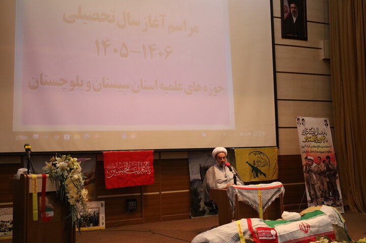 آغاز سال تحصیلی مدارس علمیه سیستان و بلوچستان
