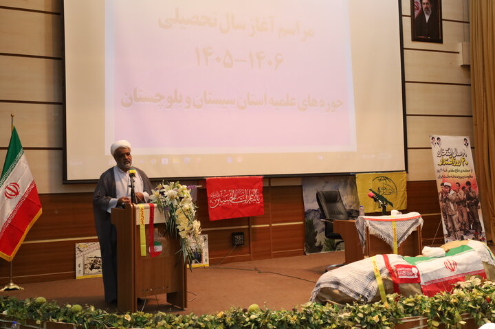 آغاز سال تحصیلی مدارس علمیه سیستان و بلوچستان