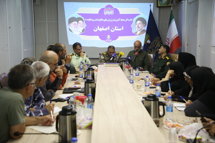 تصاویر/ نشست خبری هفته دفاع مقدس در اصفهان