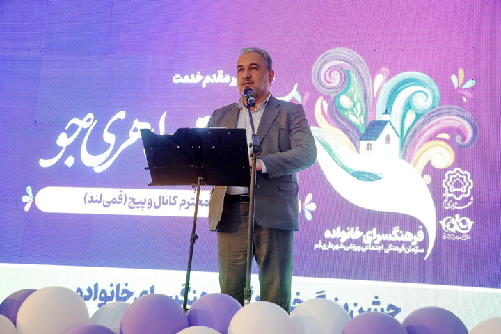تصاویر/ جشن بزرگ خانوادگی میلاد خورشید سامرا