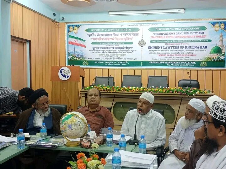 মুসলিম ঐক্যের প্রয়োজনীয়তা ও সমসাময়িক বিশ্বে ইরানের ভূমিকা নিয়ে বিশেষ আলোচনা অনুষ্ঠিত। ছবি