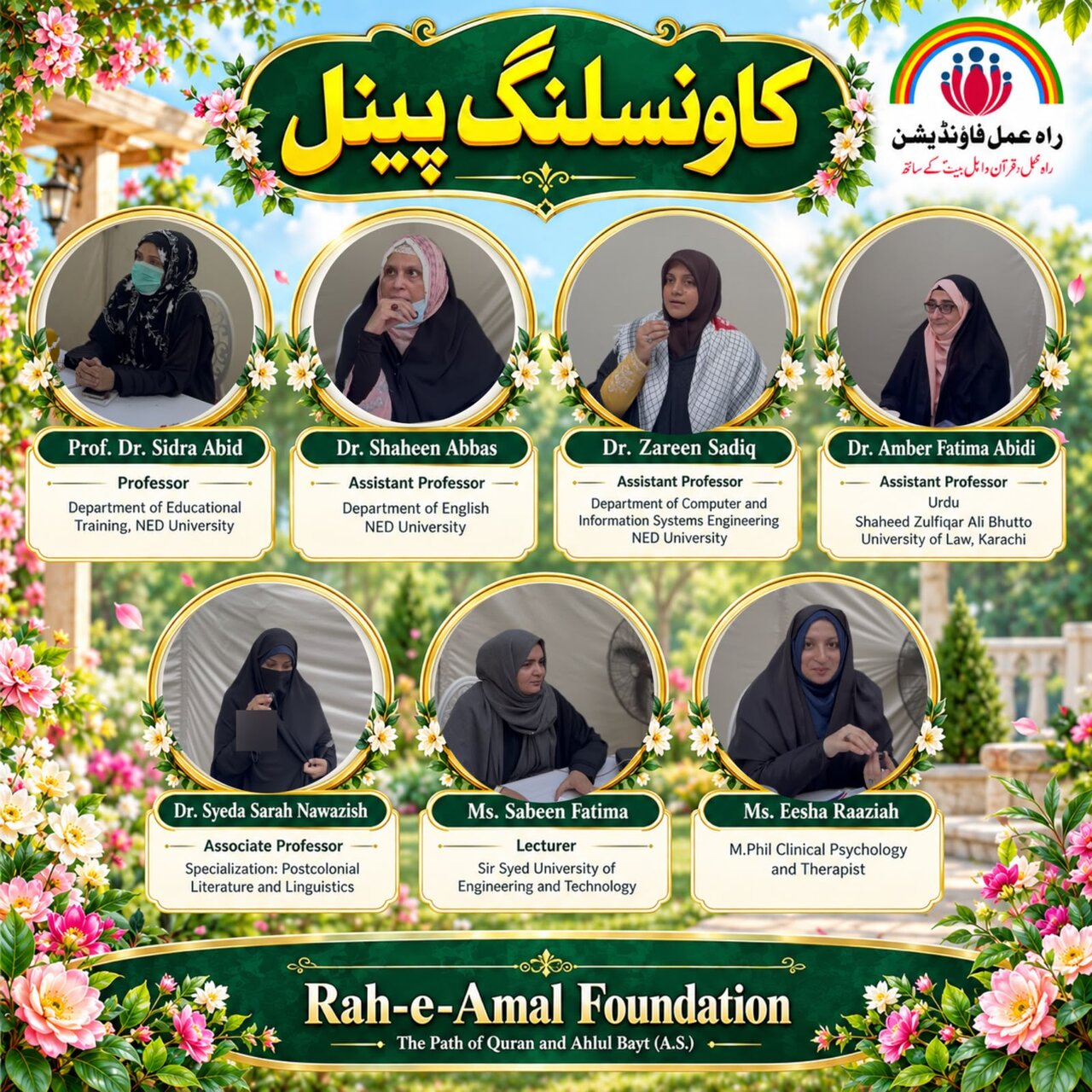 کراچی میں کیپیسٹی بلڈنگ سرکل کے عنوان سے خواتین کے لیے خصوصی کاؤنسلنگ نشست کا انعقاد
