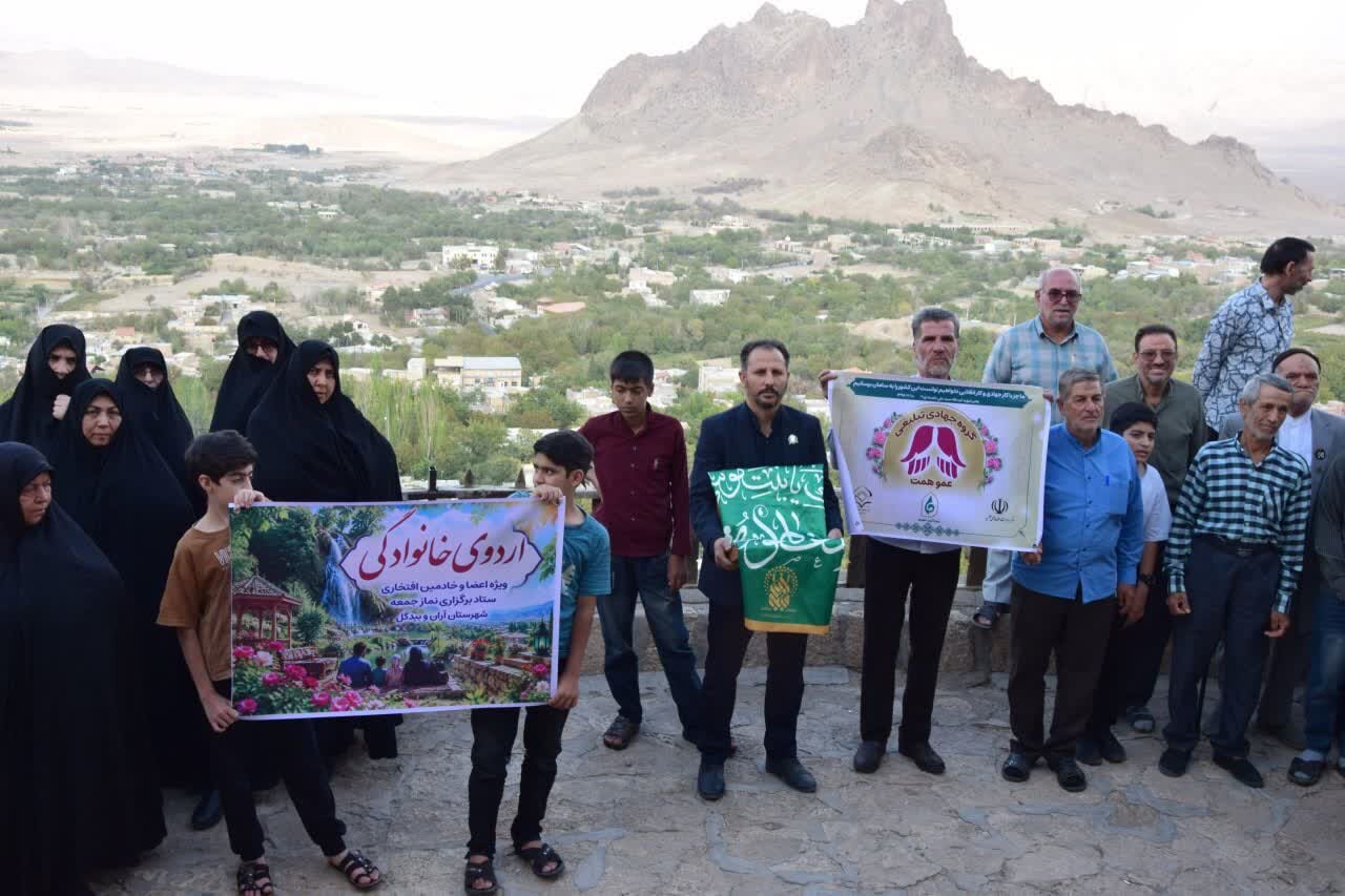 اردوی خانوادگی خادمان افتخاری ستاد نماز جمعه آران و بیدگل برگزار شد