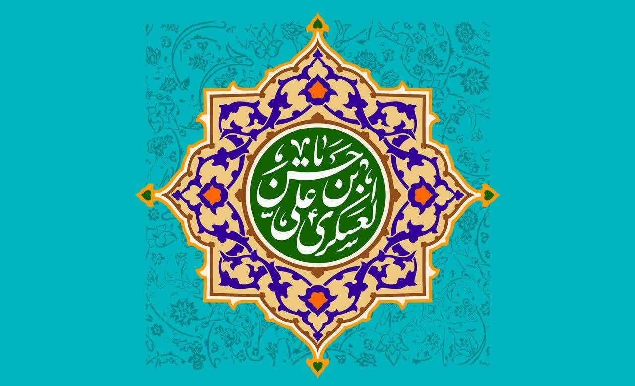 امام حسن عسکریؑ کے اصحاب میں علمی تصنیف و تحقیق کا سلسلہ