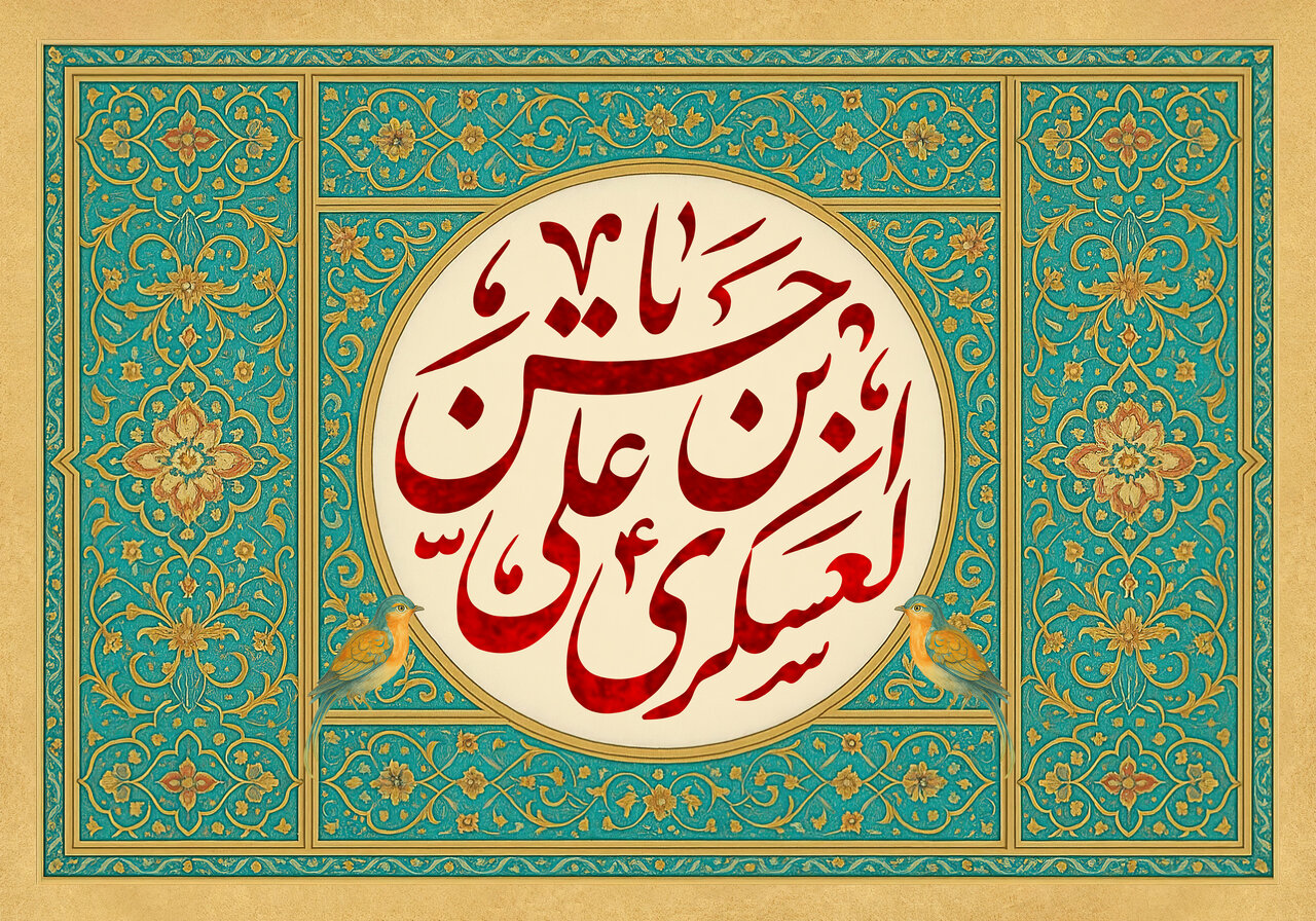Simulizi ya Kiongozi Shahidi wa Mapinduzi kuhusu Utukufu na Adhama ya Imam Hasan Askari (as)