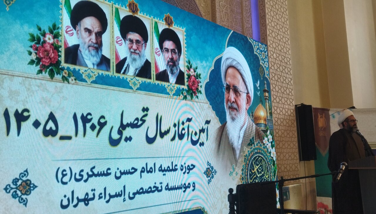 ثبت نام نهایی ۲۰۰ نفر در دروس خارج فقه و اصول / تداوم فعالیت علمی مصداق انتقام است