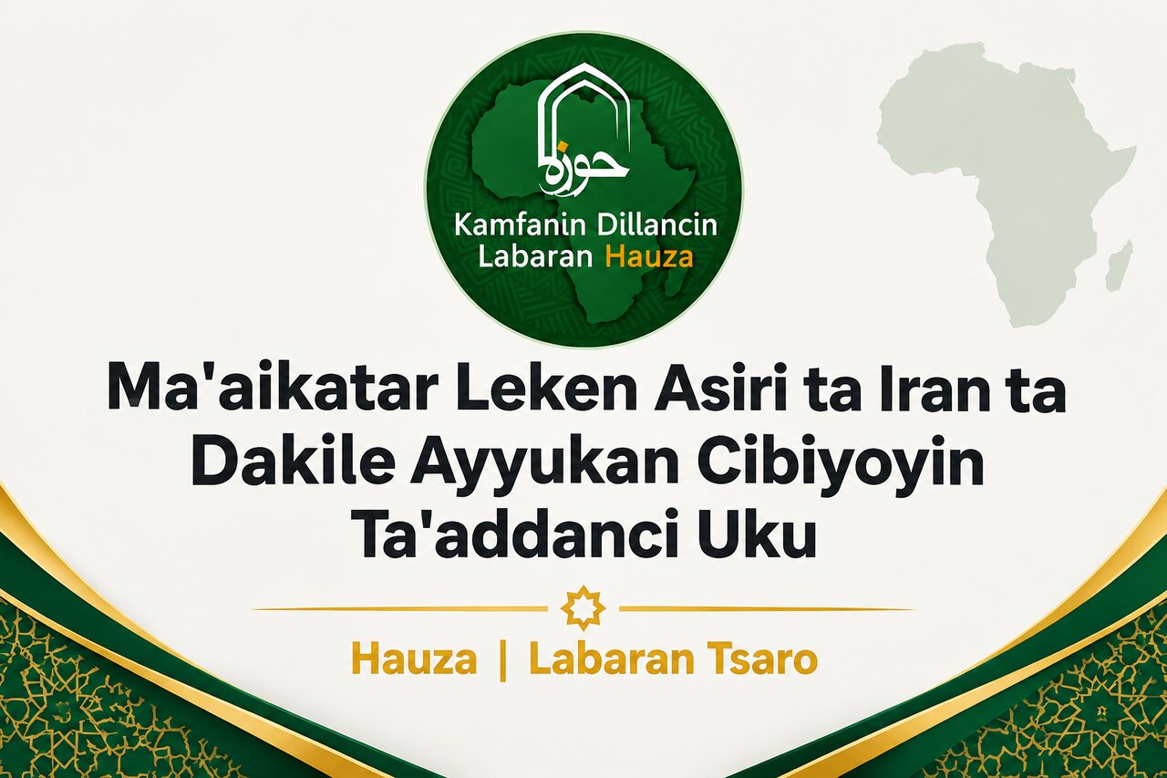 Ma’aikatar Leken Asiri ta Iran ta Dakile Ayyukan Cibiyoyin Ta’addanci Uku