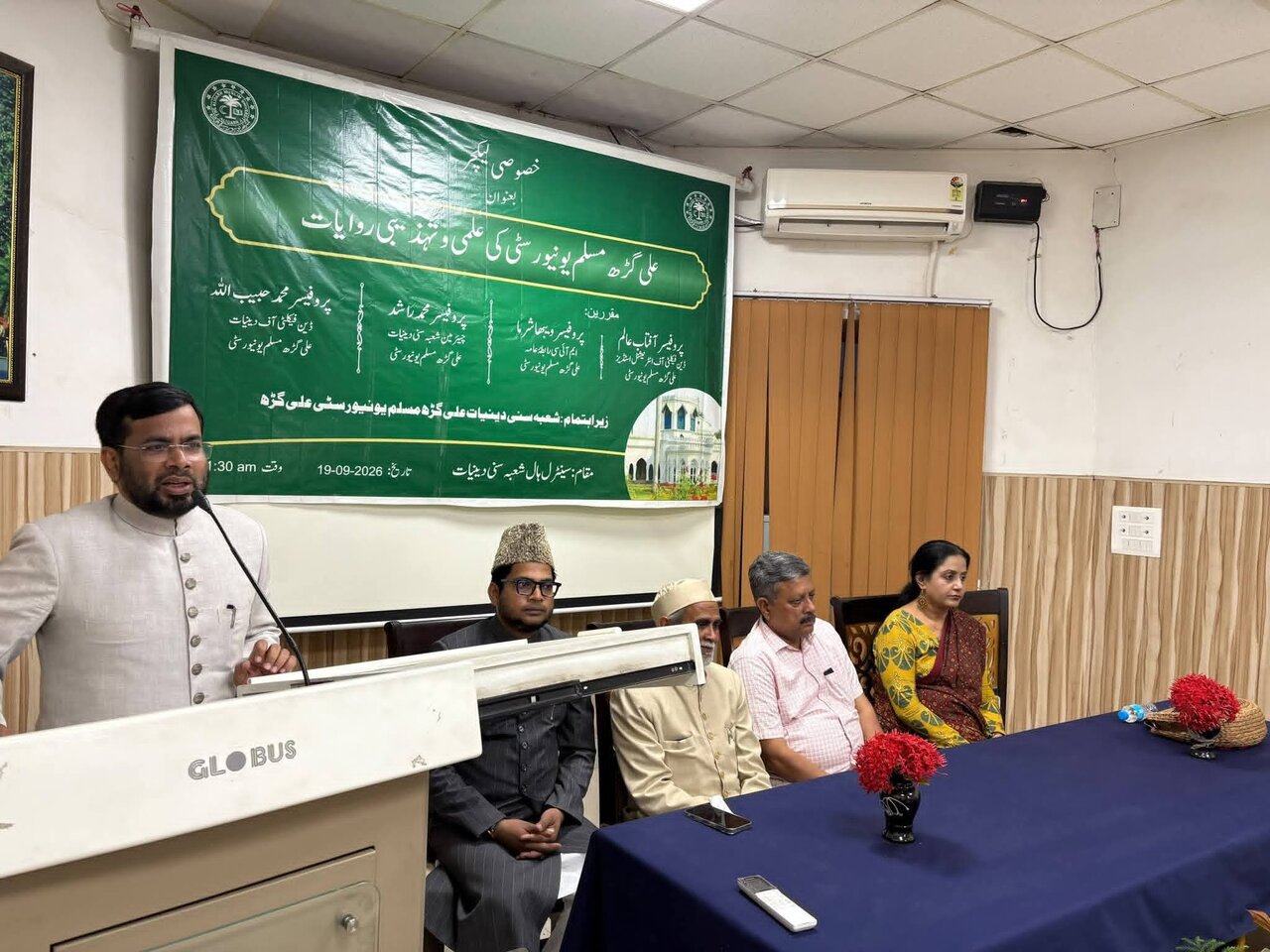 علی گڑھ مسلم یونیورسٹی: مختلف مذاہب و زبانوں کے طلبہ کے درمیان مکالمہ علمی و عملی تربیت کا ذریعہ ہے