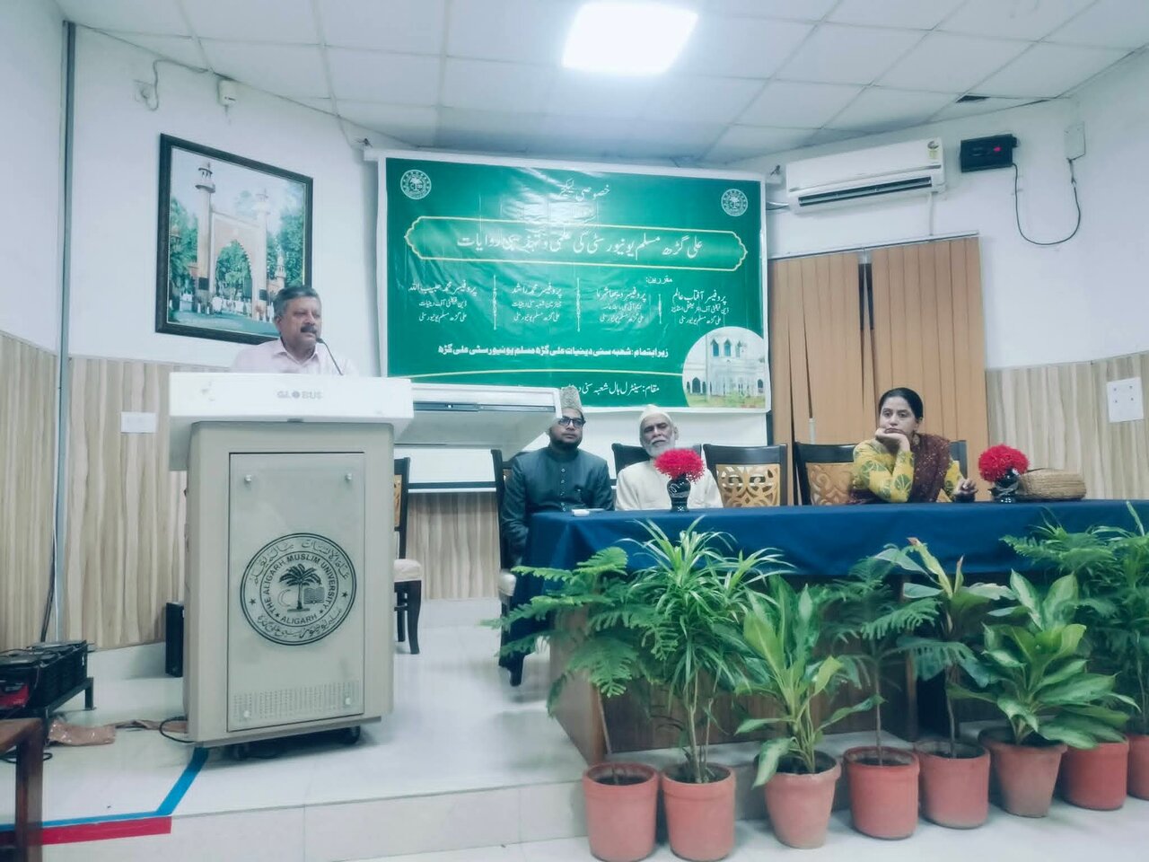 علی گڑھ مسلم یونیورسٹی کے شعبۂ سنی دینیات میں خصوصی لیکچر کا انعقاد: عزت کے حصول کا واحد ذریعہ علم ہے، مقررین