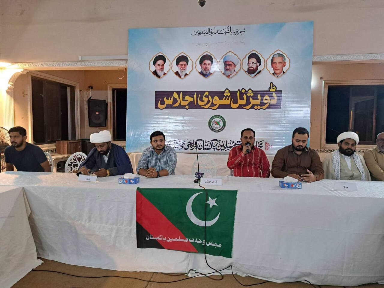 ایم ڈبلیو ایم کراچی کی شوریٰ کا اہم اجلاس