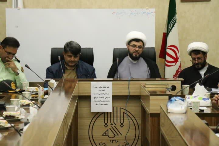 نشست مادحین، شعرا و هیئات مذهبی اردبیل
