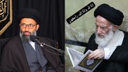 حوزۂ علمیہ امام ہادی اوڑی جموں و کشمیر کا  آیت اللہ شبیری زنجانی کی رحلت پر اظہار تعزیت