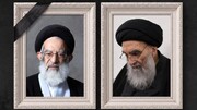 آیت اللہ شبیری زنجانی کی رحلت پر آیت اللہ سیستانی تعزیتی پیغام