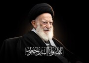آیت الله زنجانی نے اپنی بابرکت زندگی فقہ و معارفِ اہل بیتؑ کی خدمت، علومِ دینیہ کی ترویج میں گزاری: امام جمعہ کریم پور کرناٹک
