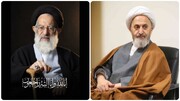 آية الله العظمى السبحاني يعزّي برحيل آية الله العظمى الشبيري الزنجاني: كان الفقيد من أركان الحوزات العلمية وصاحب مباني راسخة