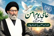 عالمی استکبار، سامراج اور صہیونیت سے امن کو شدید خطرات ہیں / اقوام متحدہ فلسطین سمیت خطے میں مظالم روکنے میں ناکام رہا