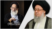 آية الله الموسوي الغريفي يعزّي برحيل آية الله الشبيري الزنجاني: كان عَلَماً بارزاً من أعلام الأمة الإسلامية