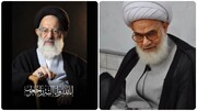 آية الله الشيخ محمد طاهر آل  شبير الخاقاني يعزّي برحيل آية الله العظمى الشبيري الزنجاني
