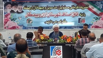 سود منصفانه و پرهیز از سودهای نامتعارف، خدمت بزرگی است