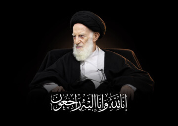 پیام تسلیت امام جمعه یزد در پی ارتحال آیت الله العظمی شبیری زنجانی 