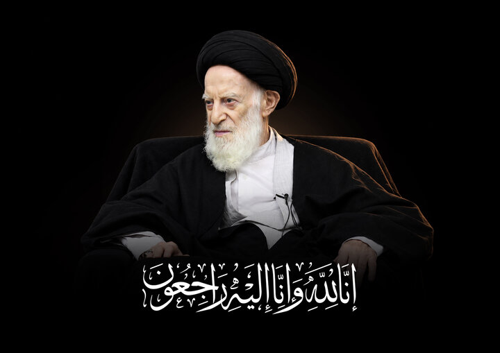پیام تسلیت امام جمعه یزد در پی ارتحال آیت الله العظمی شبیری زنجانی 