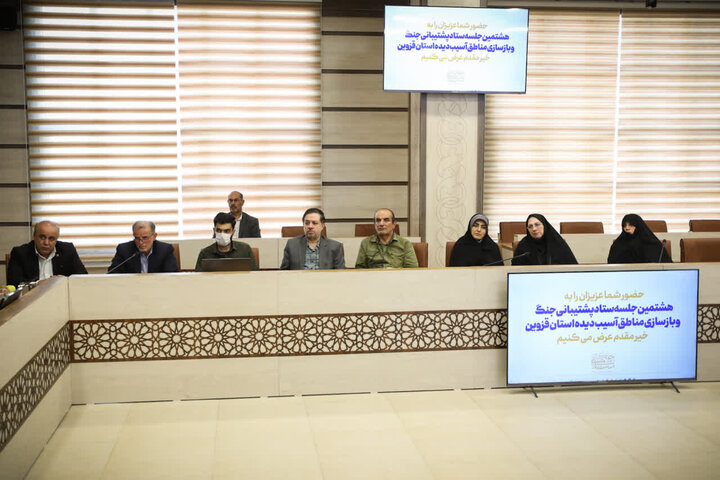 تصاویر / تجلیل از فعالان ستاد پشتیبانی از جنگ استان قزوین